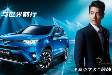 天下武功出少林，豐田汽車甲天下——全新RAV4榮放武功秘籍之萬(wàn)佛朝宗