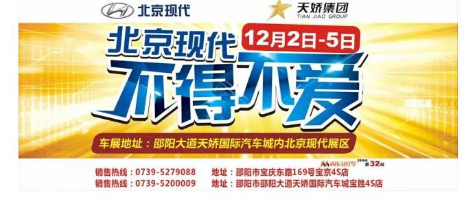 不來這里，你等于錯過了整個車展！