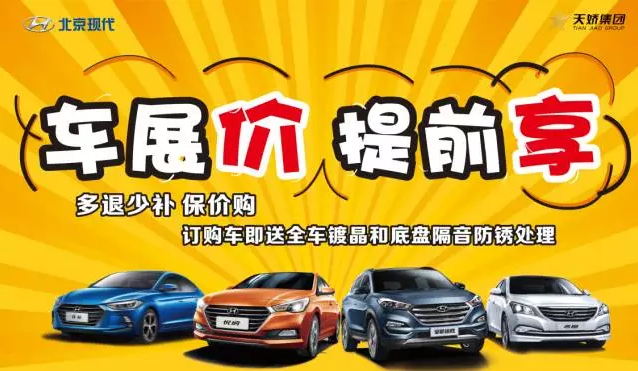 是的，你沒看錯(cuò)！稅末了，車展價(jià)提前享