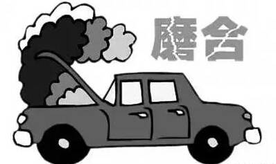 新車(chē)磨合期間這些禁忌要注意