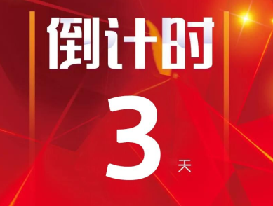 沒有大動(dòng)作，怎敢驚動(dòng)您，2018邵陽(yáng)春季車展&新車品鑒會(huì)來(lái)啦