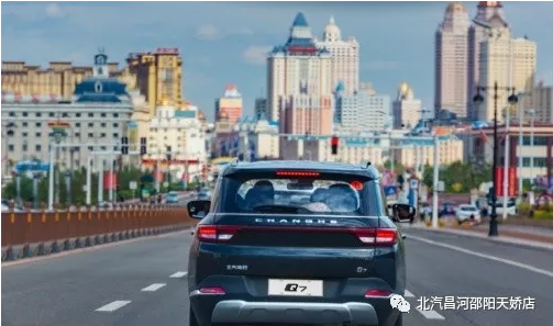 免費(fèi)開好車，北汽Q7送你天大的福利！
