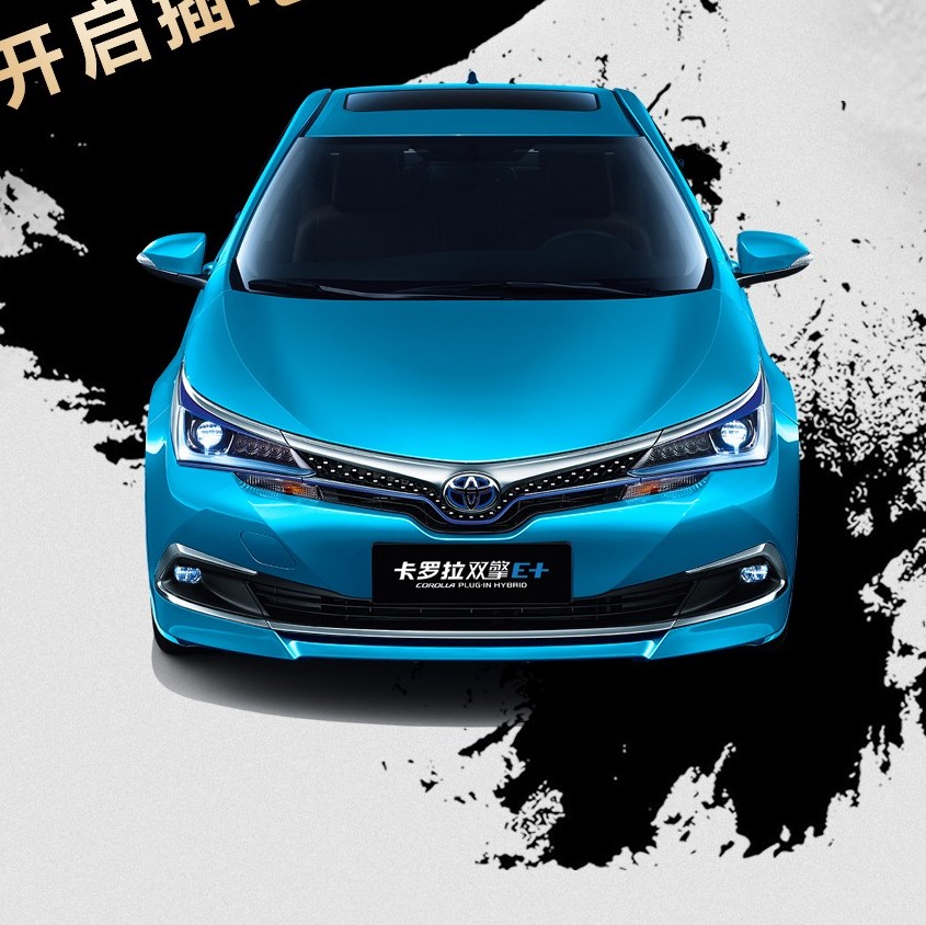 放開(kāi)那個(gè)充電樁，沖我來(lái)！