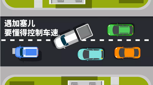 新手司機(jī)開車上路最強(qiáng)指南，請收好